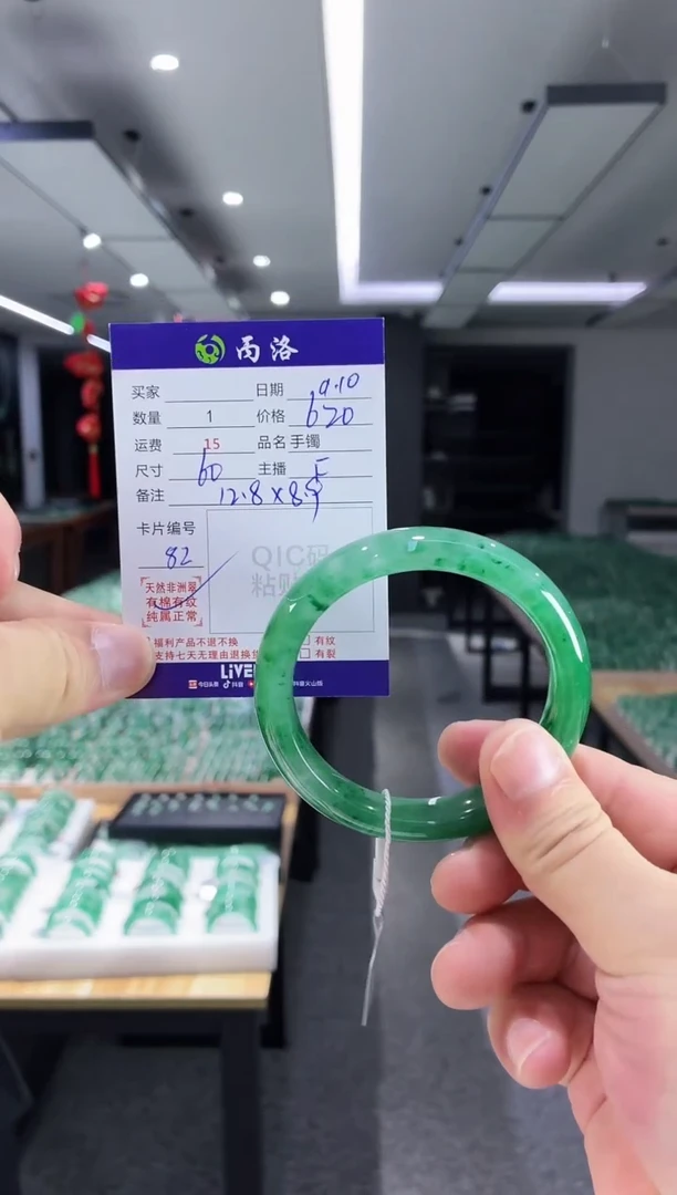 未镶嵌石英质玉手镯60