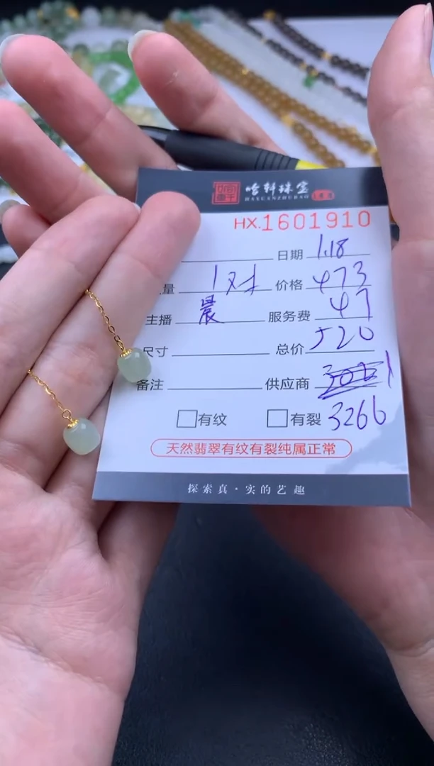 【闪购商品】和田玉挂件未镶嵌哈轩 耳饰一对