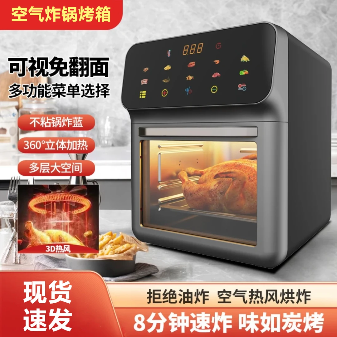 【15%国补】智能大容量炸锅免翻面高效率炸锅吊炉推荐双层家用炸锅