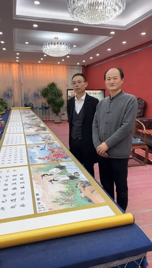 书法松  韩耀河祁传华合作 十二花令  大金卷 证书锦盒