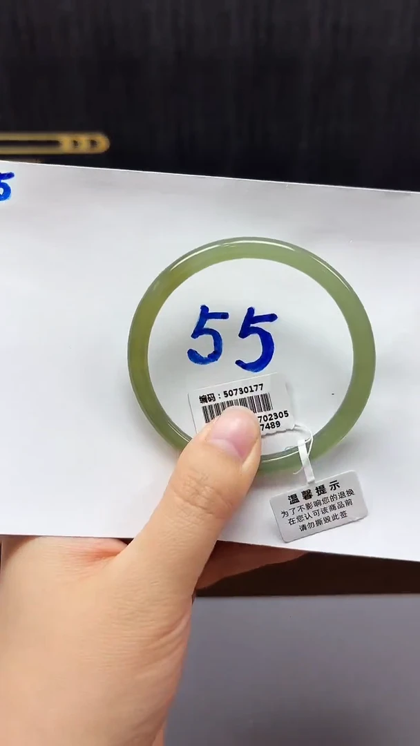 未镶嵌手镯和田玉0177