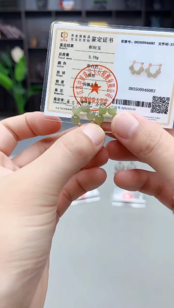 银S925镶嵌和田玉（青白玉）耳饰X04