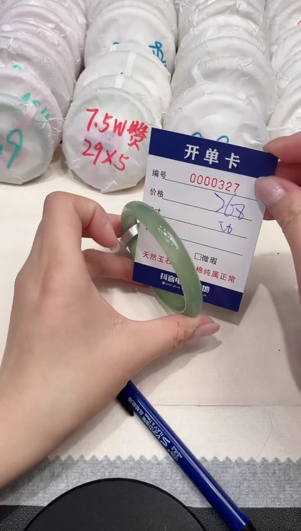 【闪购商品】玛瑙/玉髓手镯未镶嵌327