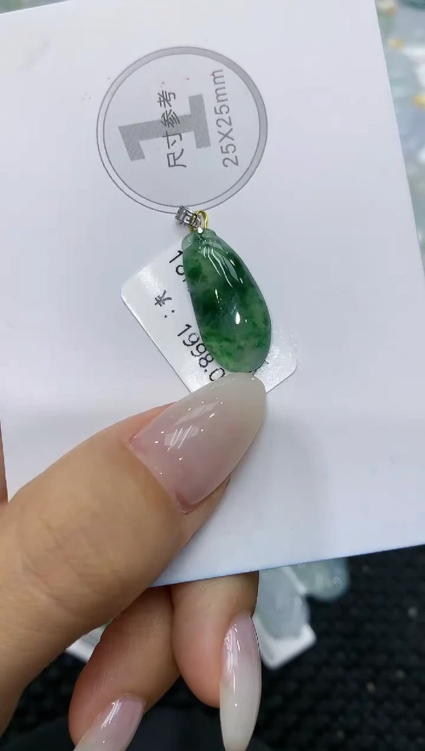 颈饰18K金镶嵌翡翠111111111111