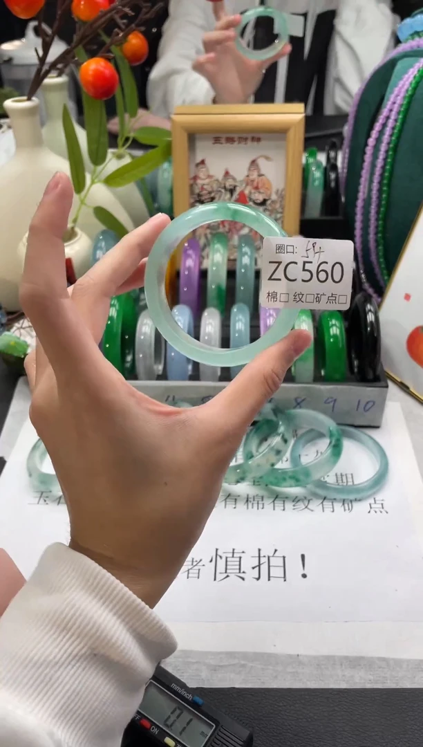 郭子石英岩质手镯560