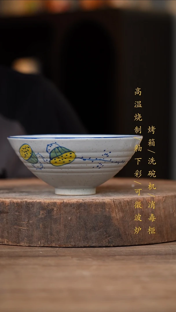 瓷片景德镇高温釉下彩（食品级）