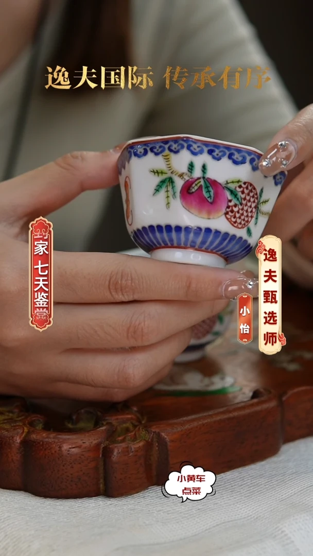 清杯332粉彩石榴纹八方杯单只