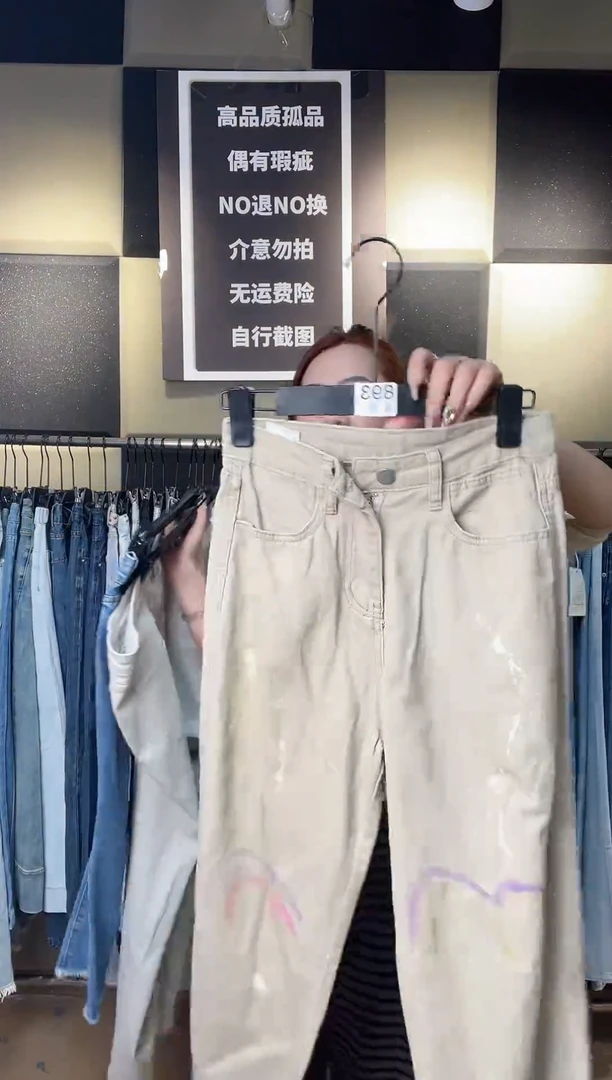精品库存牛仔裤893S