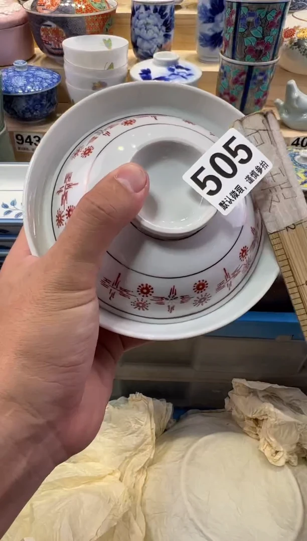 秦*瓷器瓷器瓷器瓷器瓷器瓷器