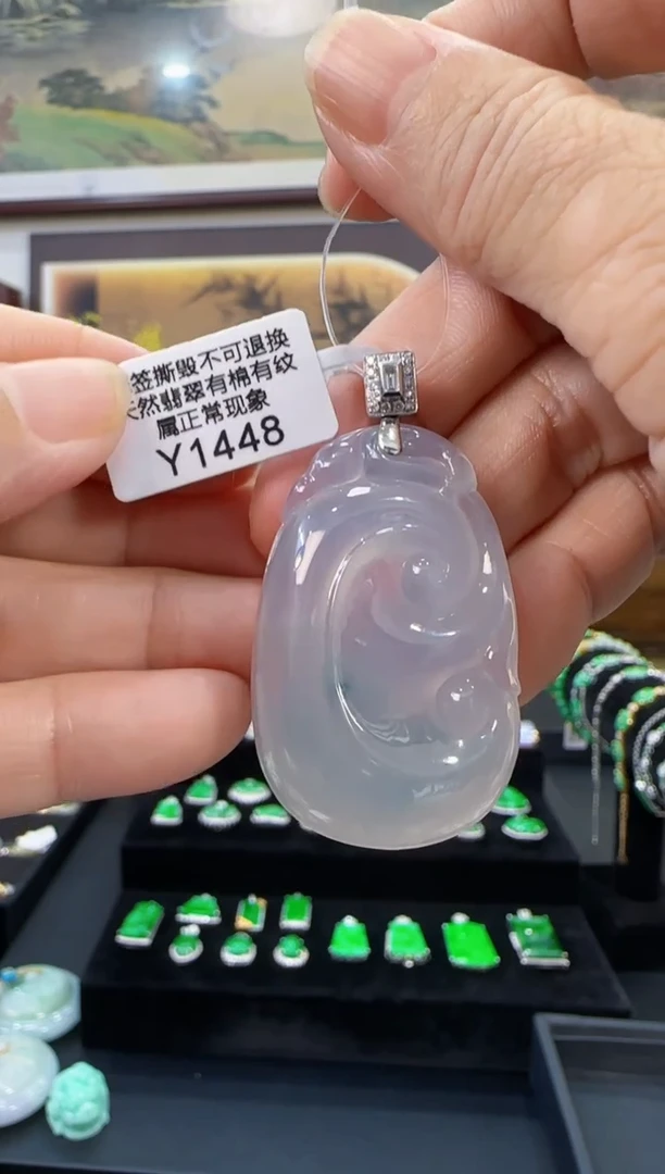 颈饰18K金镶嵌翡翠Y1448如意
