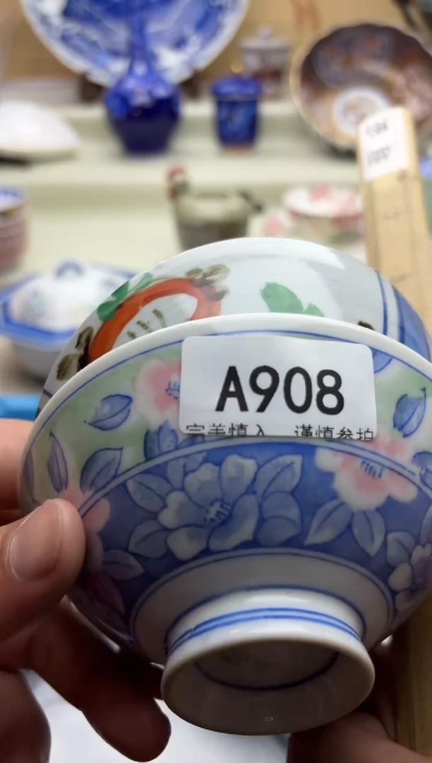 瓷片一**?908