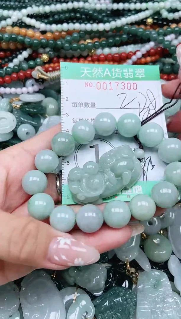 颈饰未镶嵌翡翠记****滴翡翠