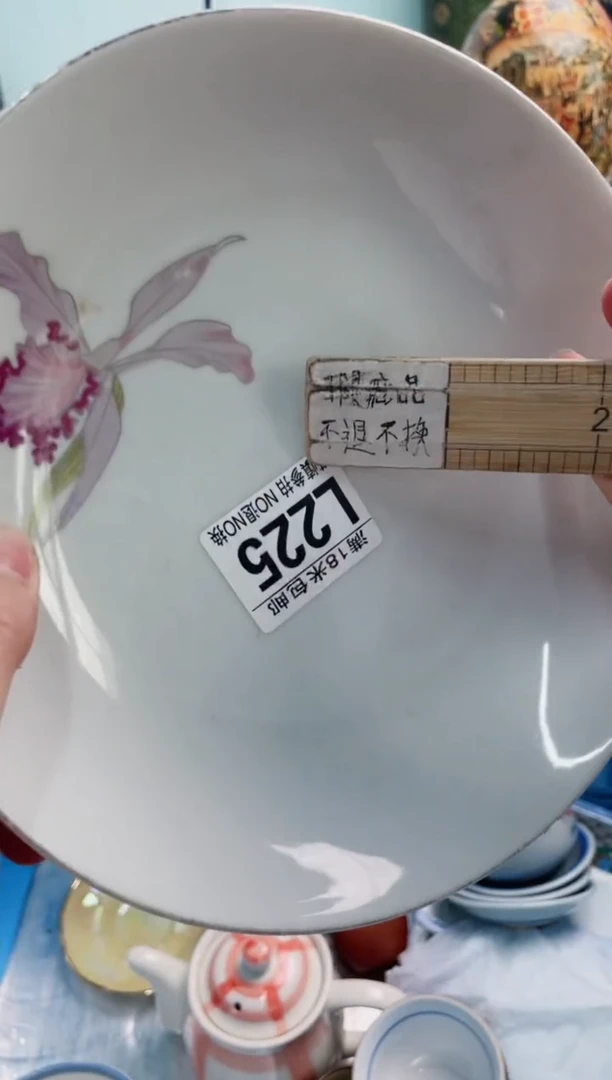 陶瓷衣**意L225****