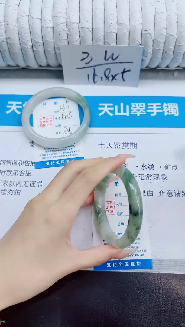 未镶嵌手镯石英质玉257/56