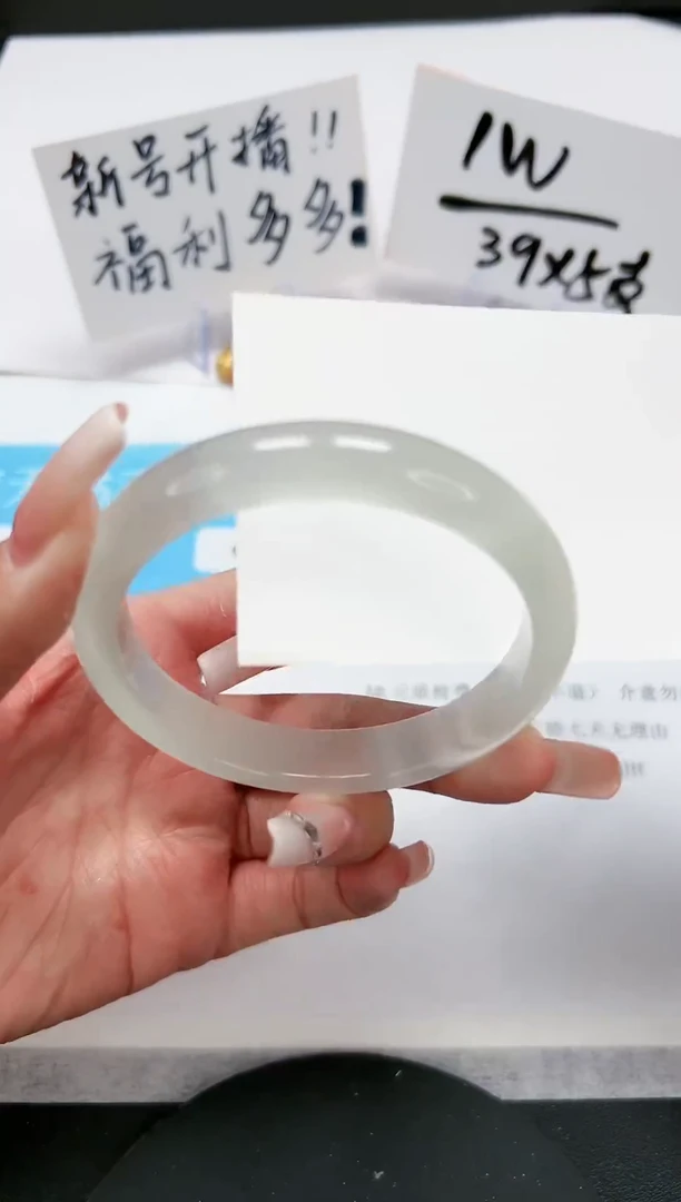 【闪购商品】石英质玉手链未镶嵌A114-58.6