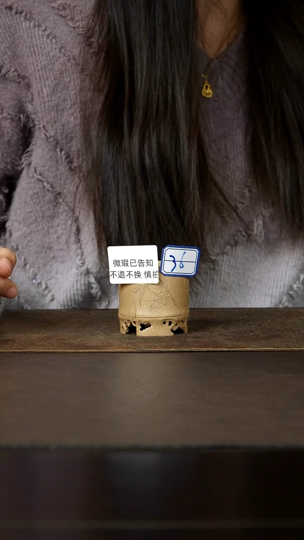 茶杯紫砂微瑕36号 （微瑕已告知不退不换 慎拍）