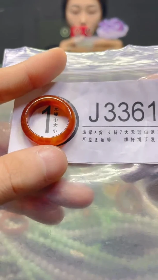 颈饰未镶嵌翡翠18.4MM/J/翡翠A货，一件也是批发价
