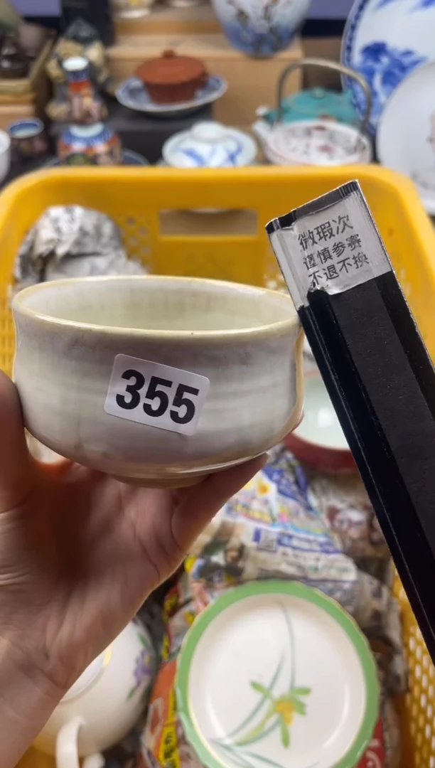 【闪购商品】瓷片偏远地区除外满20包邮凑凑单355