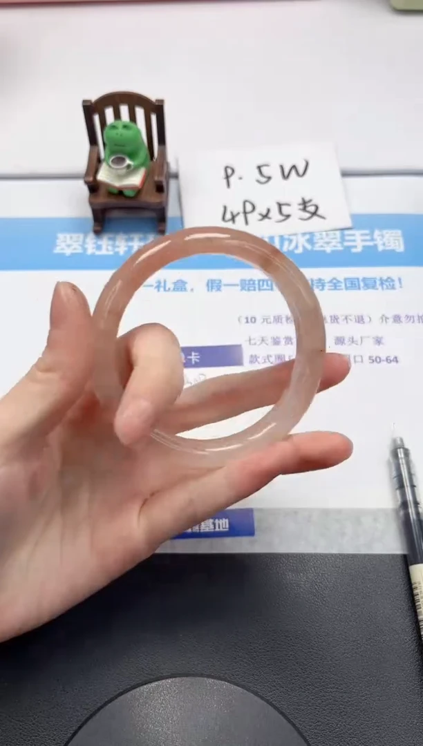 【闪购商品】石英质玉手镯未镶嵌V308-62.8