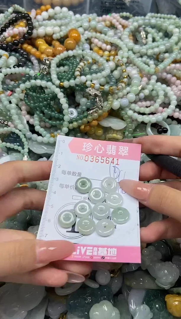 颈饰未镶嵌翡翠闪购0365641