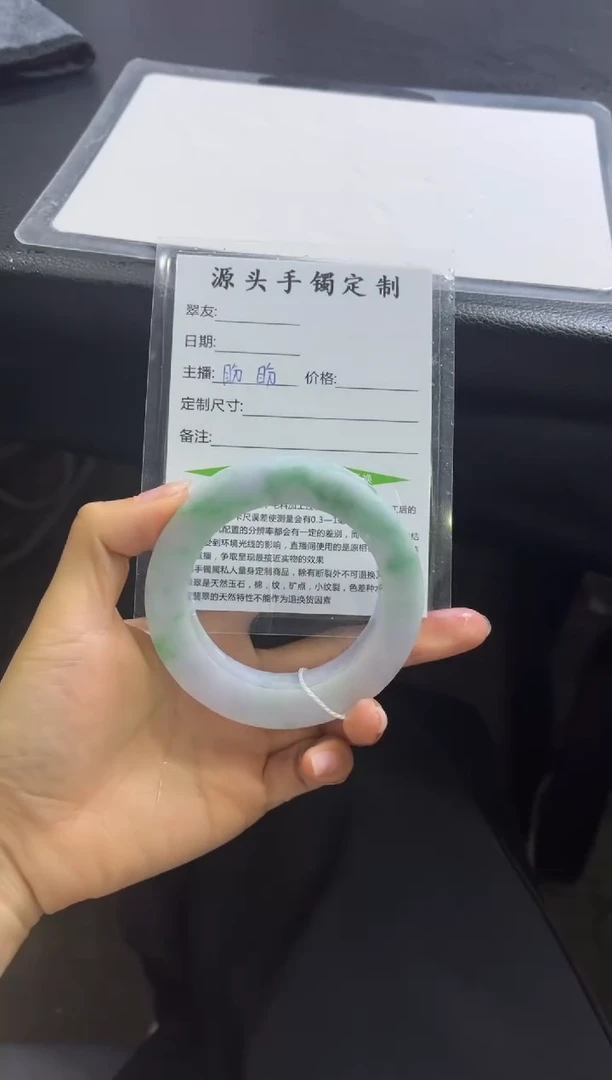 未镶嵌手镯定制翡翠小***️定制手镯不退不换