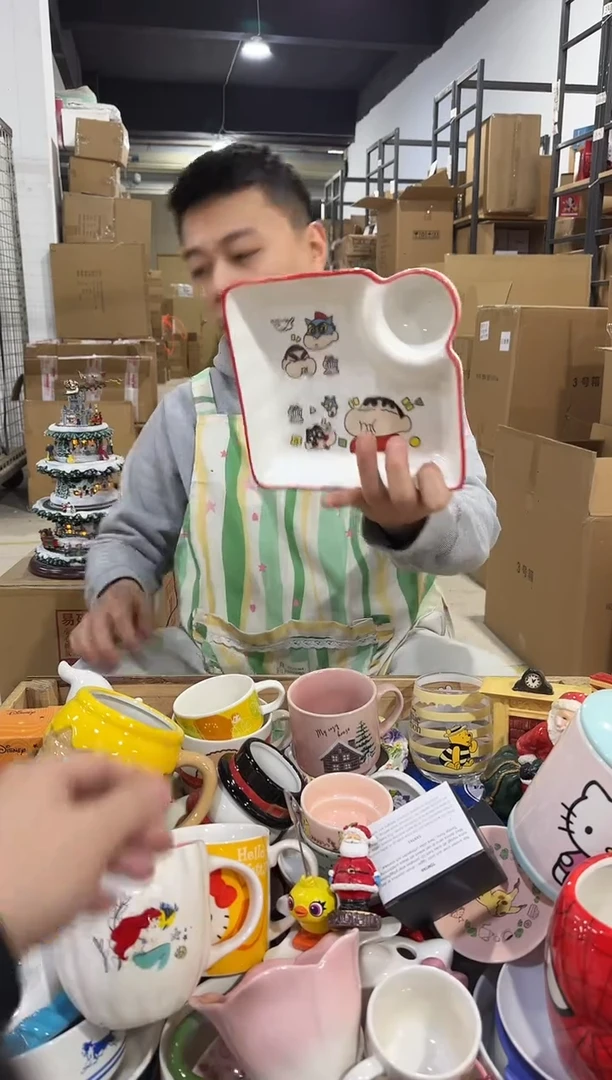 瓷片257-15孤品默认微瑕不退不换