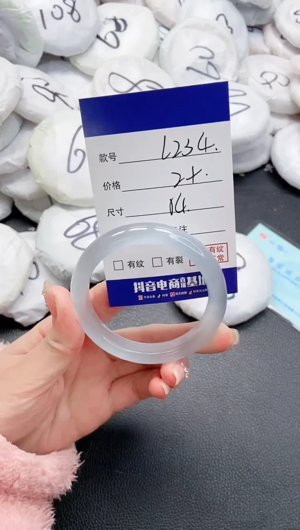 【闪购商品】石英质玉手镯未镶嵌 25L234-54