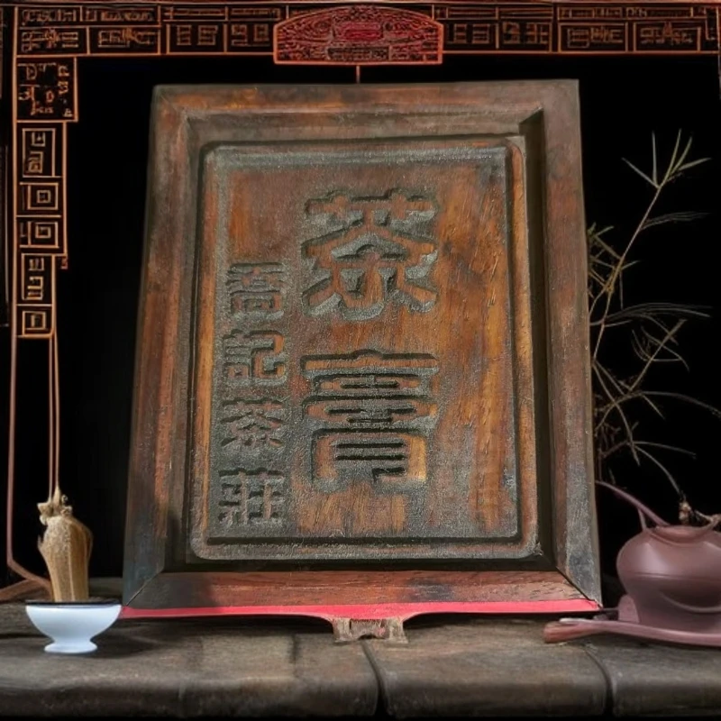 【优优甄选】乔记茶膏  普洱茶    150g±