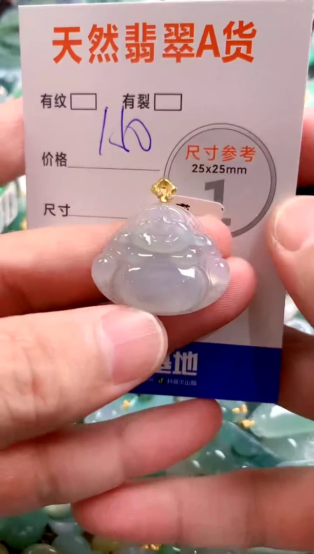 颈饰未镶嵌翡翠1037683621