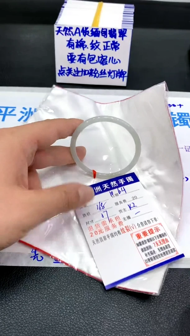 翡翠手镯未镶嵌1111111111