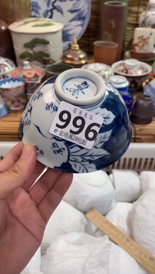 德*措全场满28包邮，陶瓷茶具瓷器