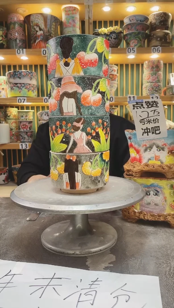 【闪购商品】默认微瑕一物一拍0113-204-4个