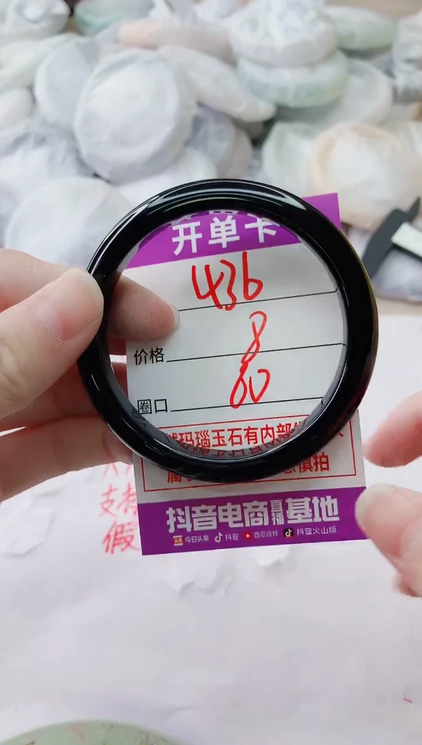 玛瑙/玉髓手镯未镶嵌436