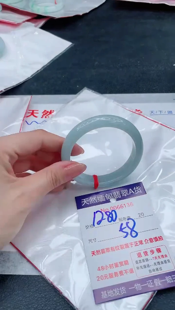 翡翠手镯未镶嵌1280.000000