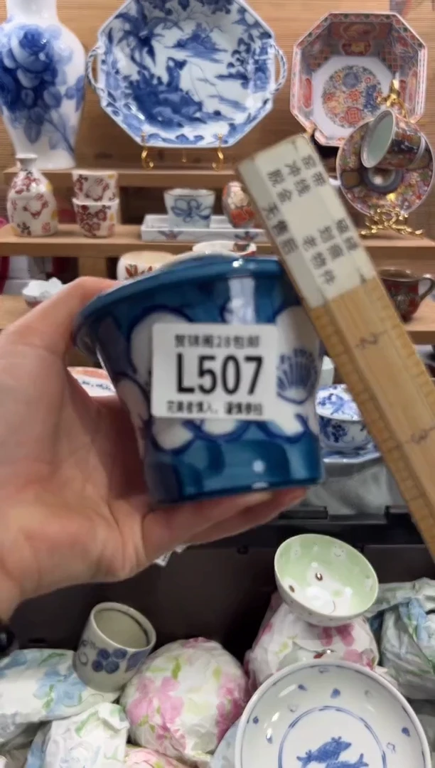 瓷片静*的     L507