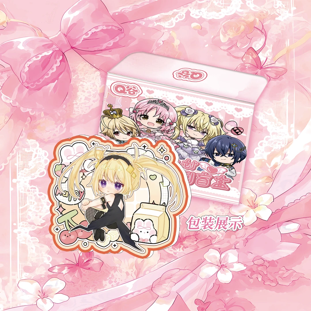 【玩法合集】Q谷《守护甜心》魔法不织布系列盲袋（代拆）