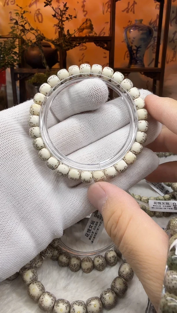 【闪购商品】星月菩提吊坠8x7河豚大留白