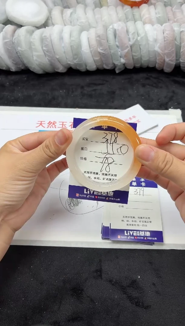 未镶嵌手镯石英质玉318