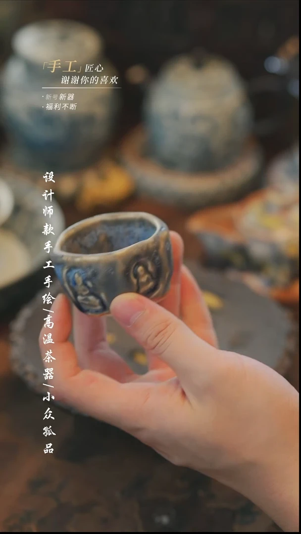 【溯本】瓷片***瓷片406