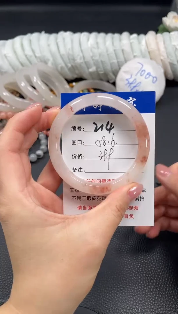 未镶嵌手镯石英质玉58.6