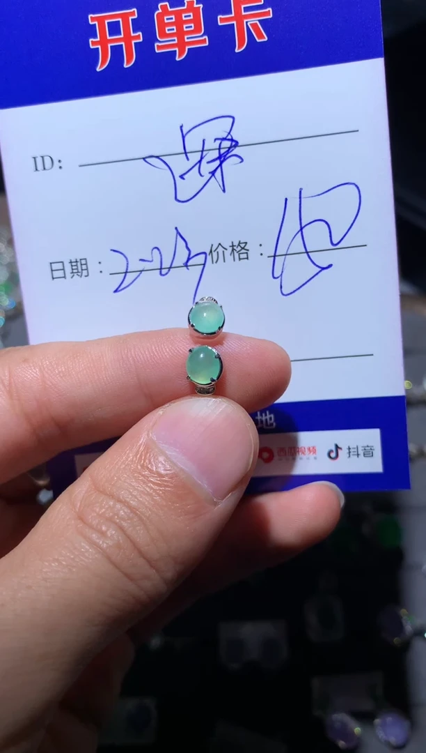 【闪购商品】翡翠戒指银S925镶嵌宁静致远～