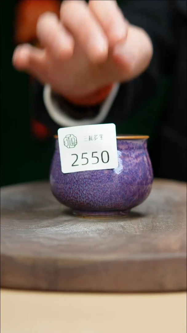 【闪购商品】闪购钧瓷作品—郑郑—2550