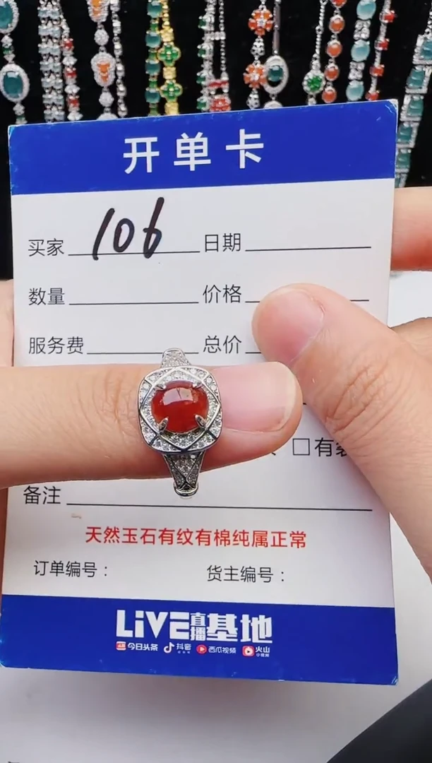 【闪购商品】翡翠戒指银S925镶嵌2222