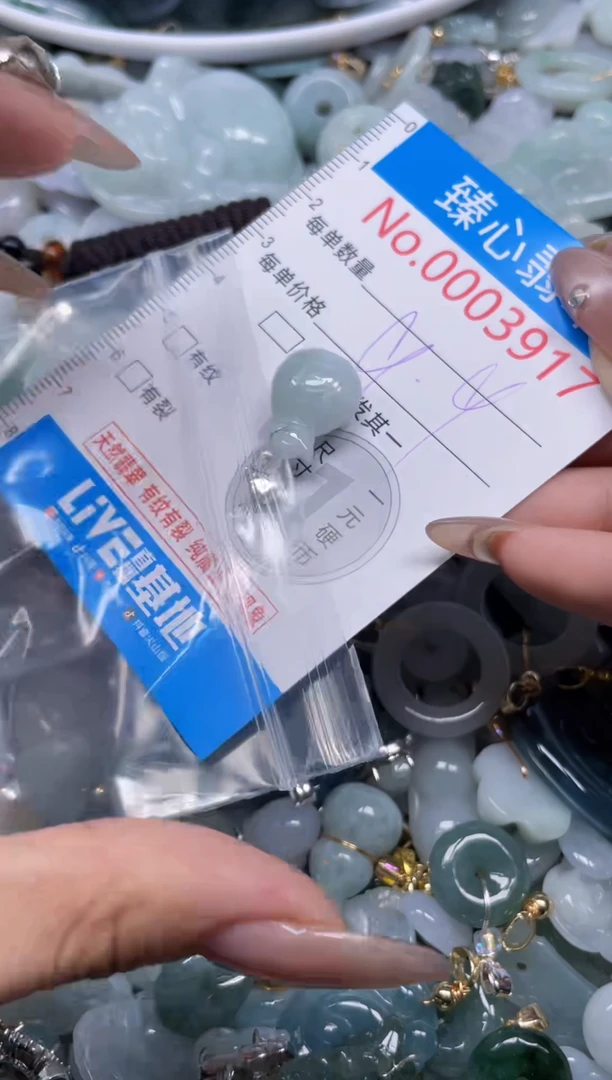 颈饰未镶嵌翡翠3917