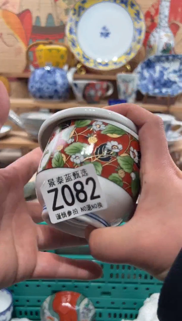 瓷片爱*装瓷片-------Z082