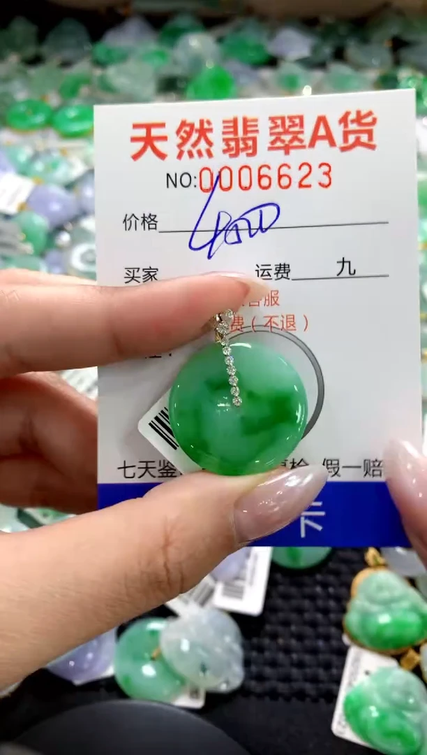 颈饰18K金镶嵌翡翠1111111111111111