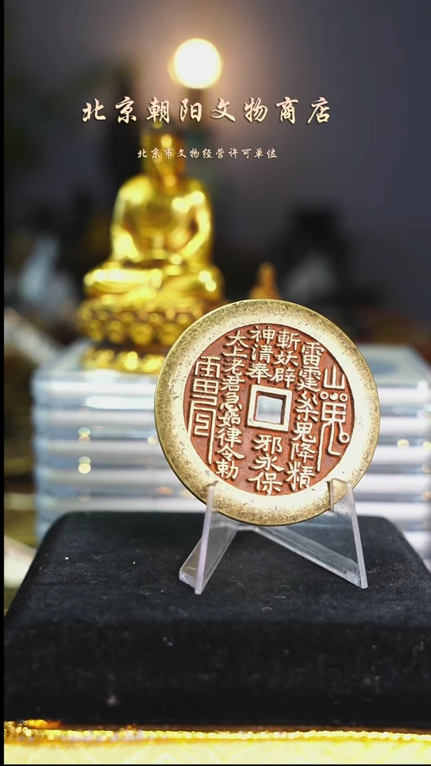 铜钧***3不带证书----1063