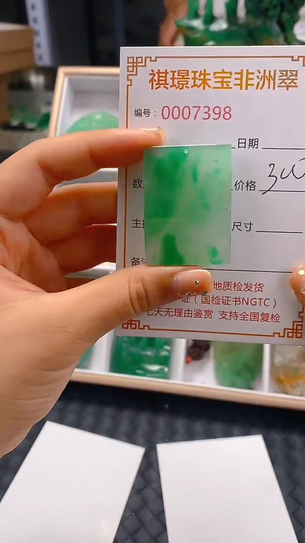 石英质玉未镶嵌颈饰7398