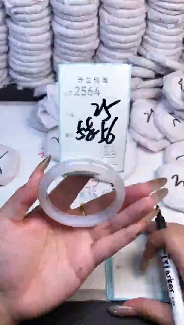 手镯玛瑙/玉髓未镶嵌2564