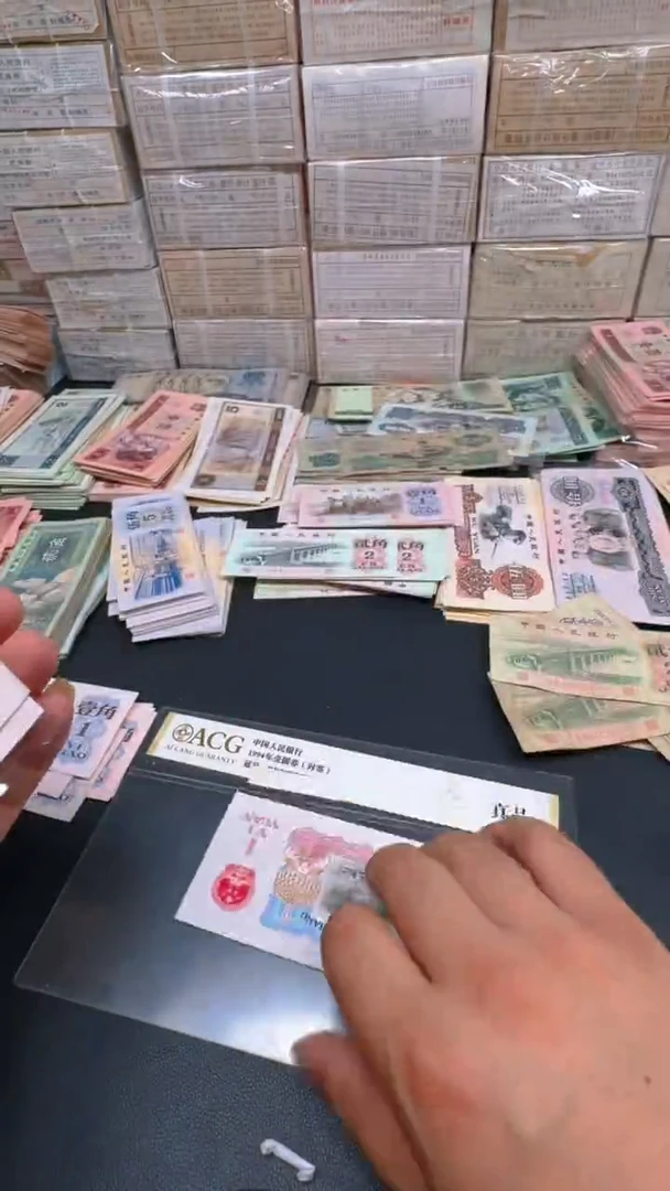 三版 拖拉机全新旧票散张 1张